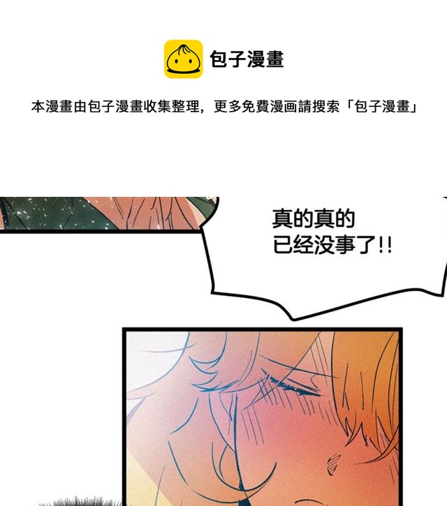 第53话 近一点74