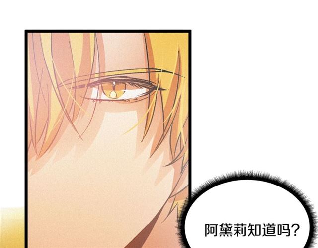 第53话 近一点76