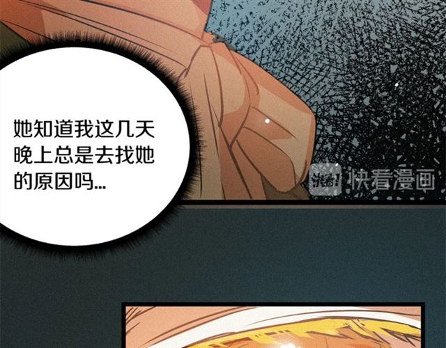 第53话 近一点78