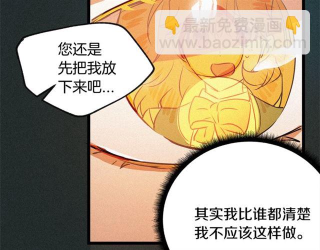 第53话 近一点79