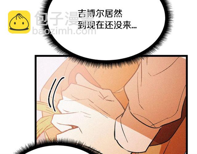 第53话 近一点8