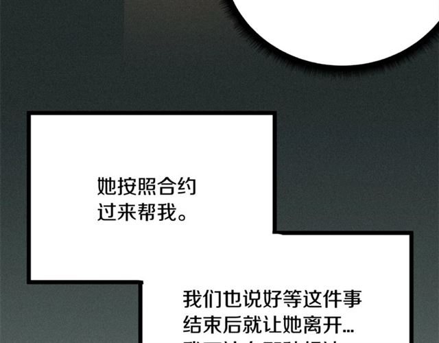 第53话 近一点80