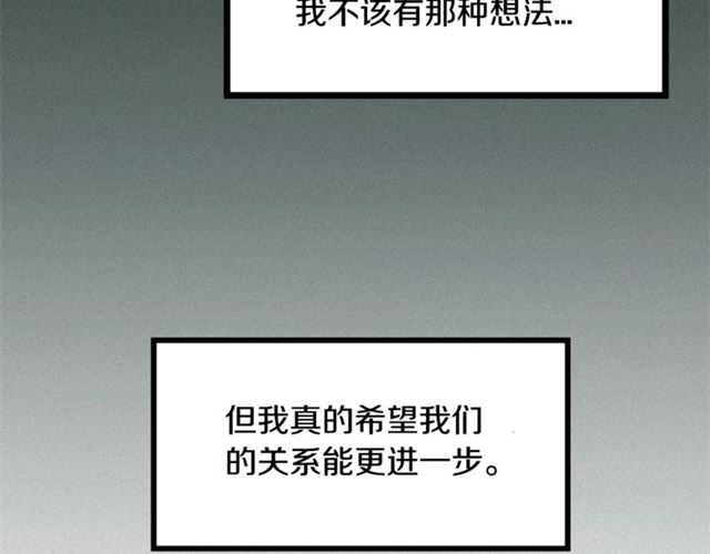 第53话 近一点81