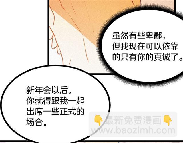 第53话 近一点85