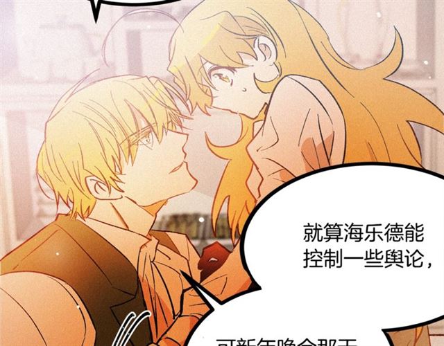 第53话 近一点86