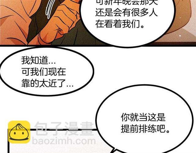 第53话 近一点87