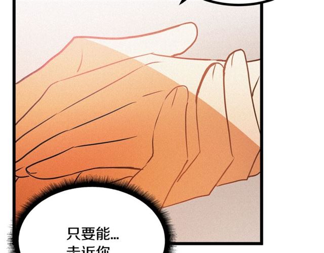 第53话 近一点88
