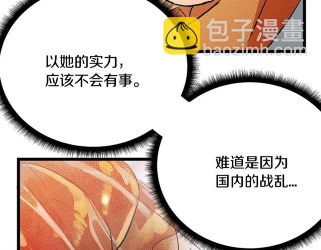 第53话 近一点9