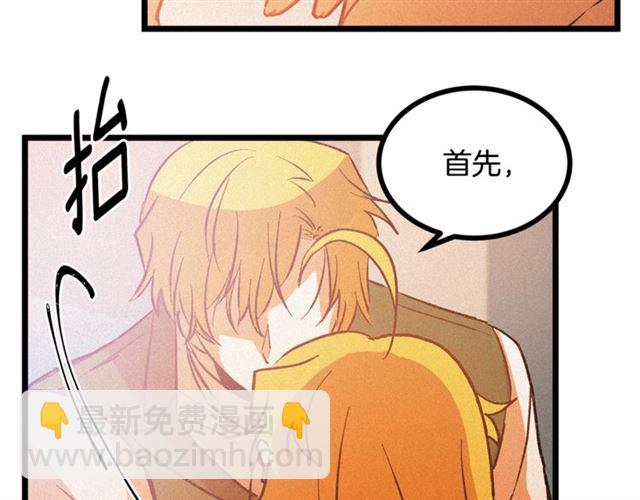 第53话 近一点90
