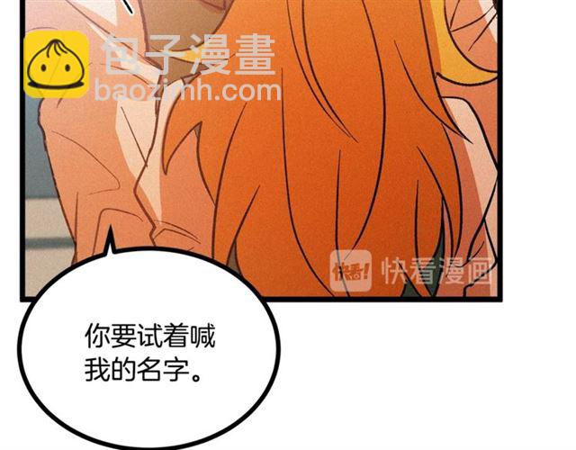 第53话 近一点91