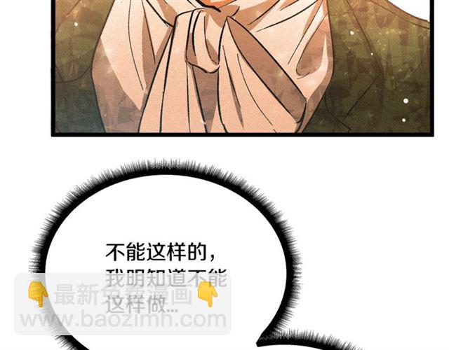 第53话 近一点95