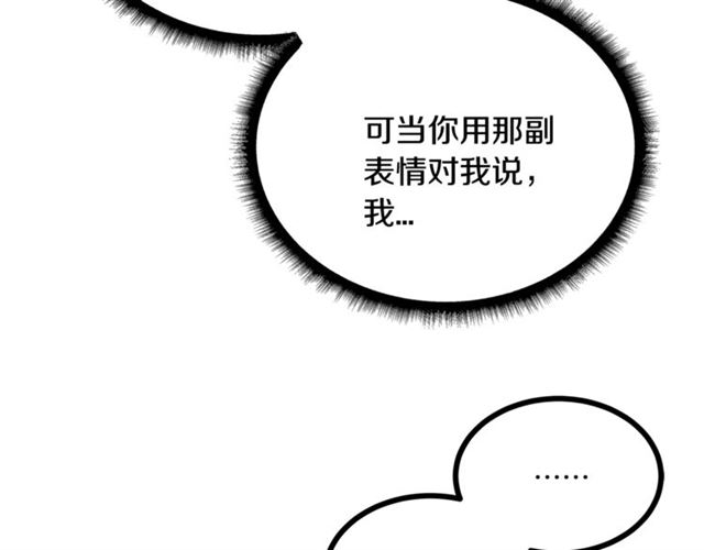 第53话 近一点96