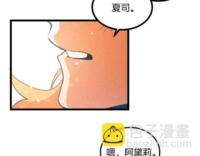 第53话 近一点97