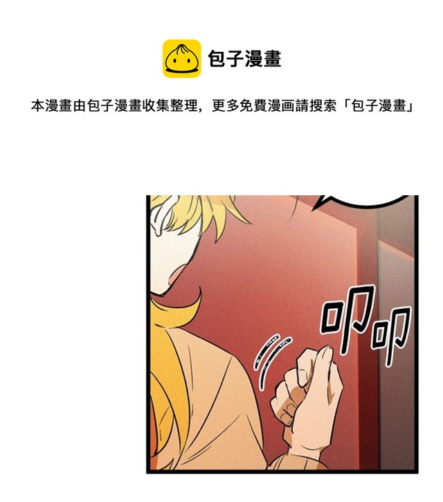 第54话 睡着的陛下10