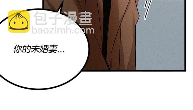 第54话 睡着的陛下107