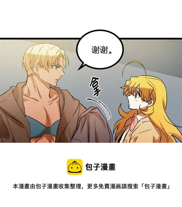 第54话 睡着的陛下108