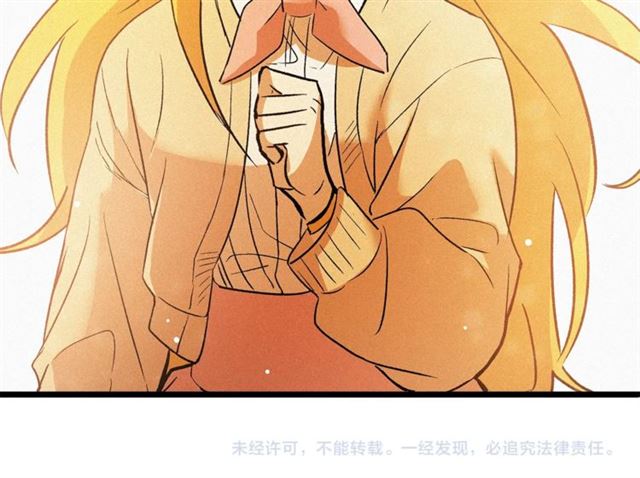 第54话 睡着的陛下112