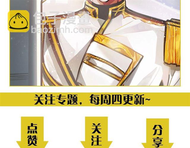 第54话 睡着的陛下115