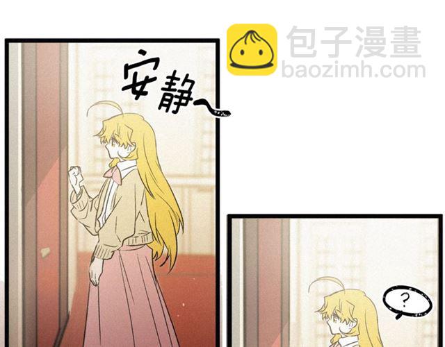 第54话 睡着的陛下12