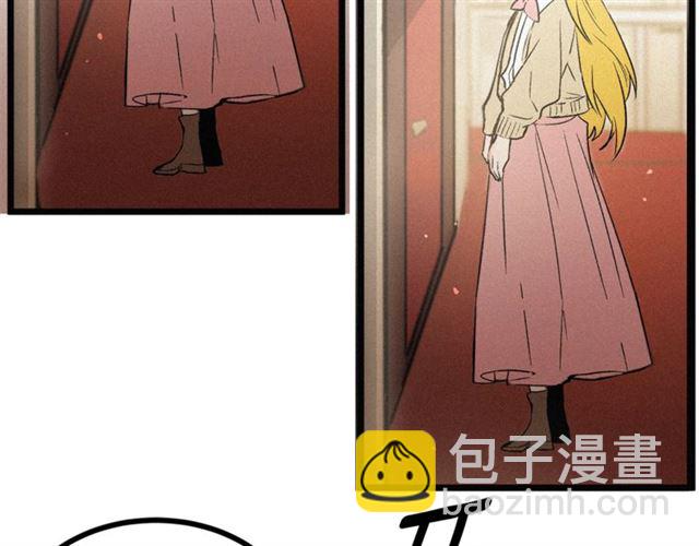 第54话 睡着的陛下13