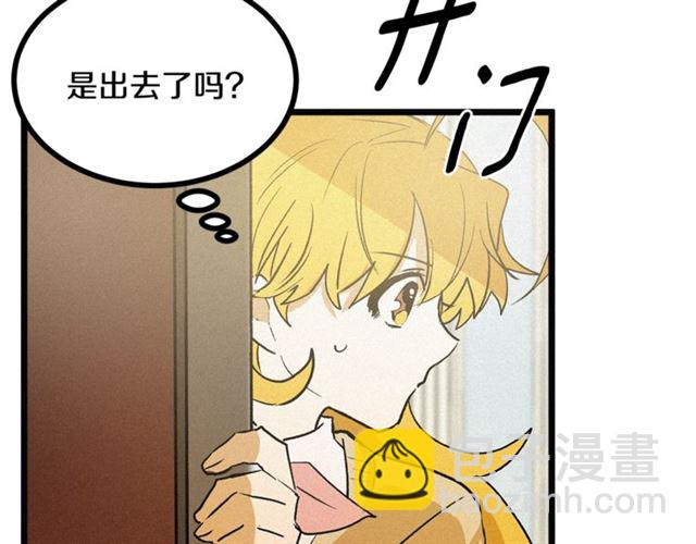 第54话 睡着的陛下14