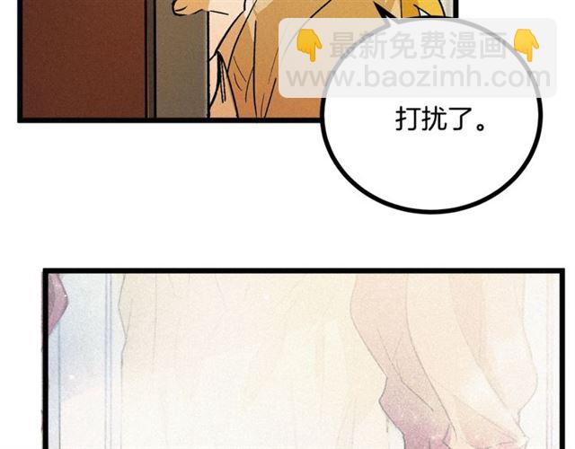 第54话 睡着的陛下15