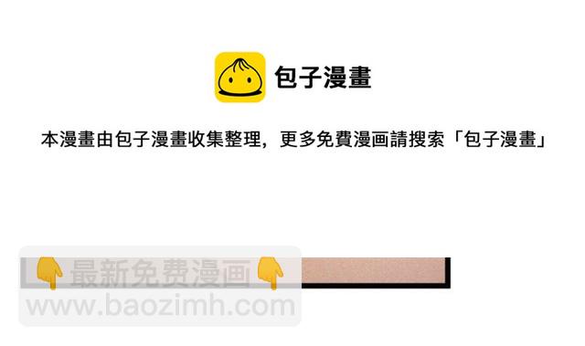 第54话 睡着的陛下20