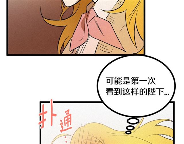 第54话 睡着的陛下25
