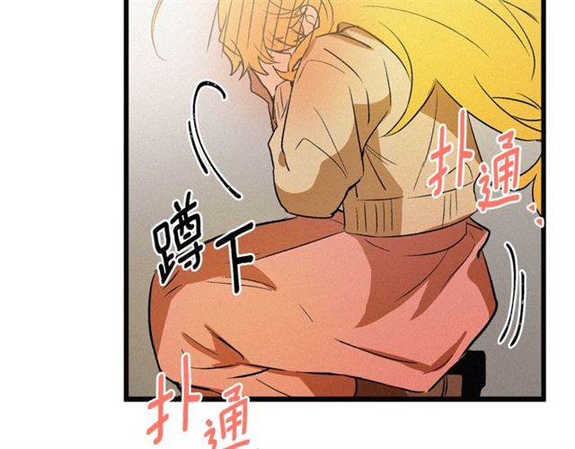 第54话 睡着的陛下26