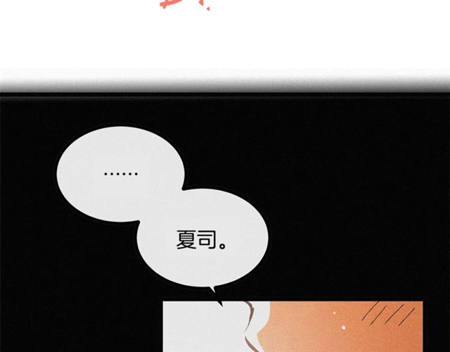 第54话 睡着的陛下27