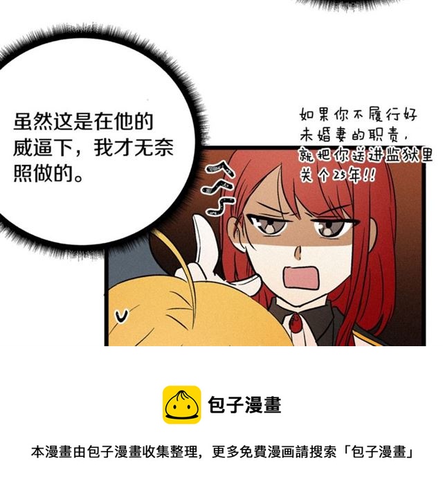 第54话 睡着的陛下30