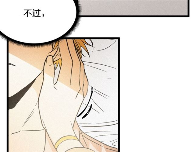 第54话 睡着的陛下37