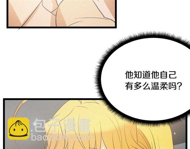 第54话 睡着的陛下38