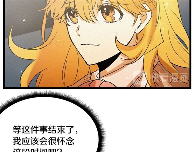 第54话 睡着的陛下39