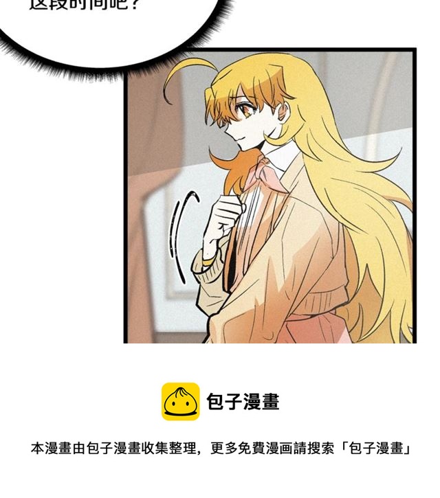 第54话 睡着的陛下40