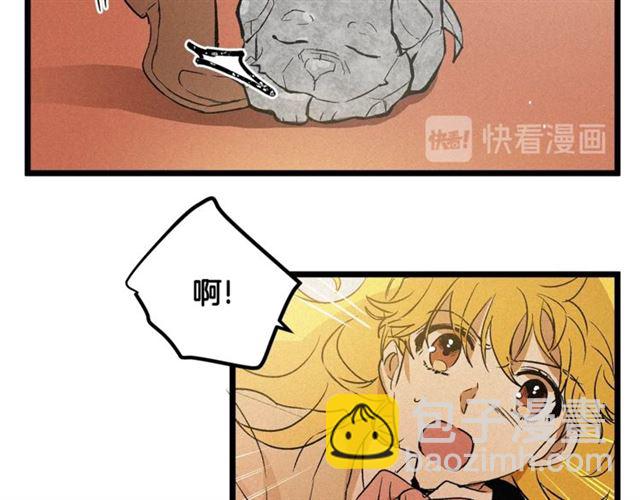 第54话 睡着的陛下46