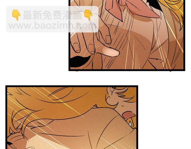 第54话 睡着的陛下51
