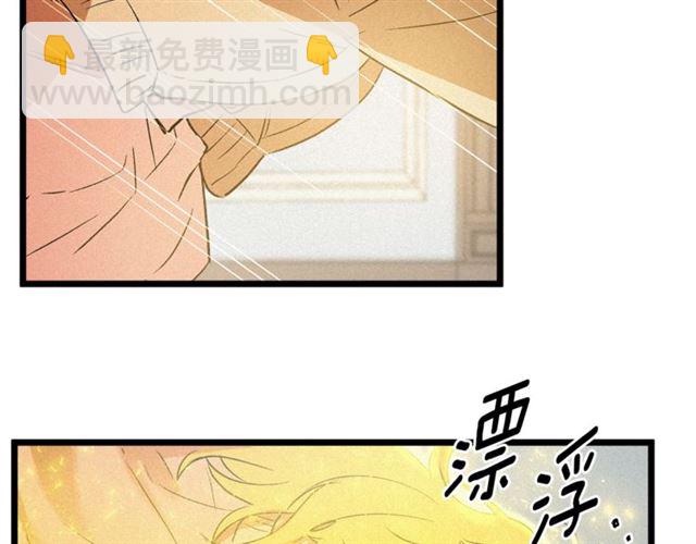 第54话 睡着的陛下52