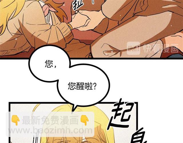 第54话 睡着的陛下57