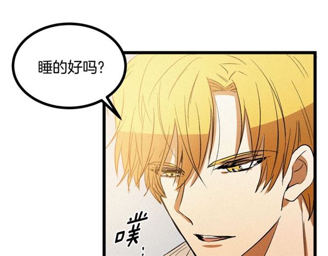 第54话 睡着的陛下61