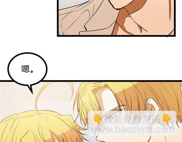 第54话 睡着的陛下62
