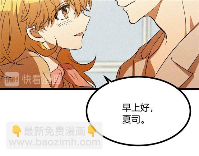第54话 睡着的陛下63