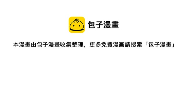 第54话 睡着的陛下64