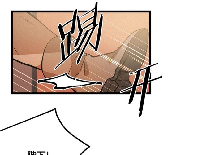 第54话 睡着的陛下65