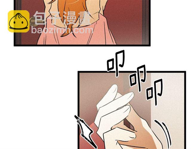 第54话 睡着的陛下7