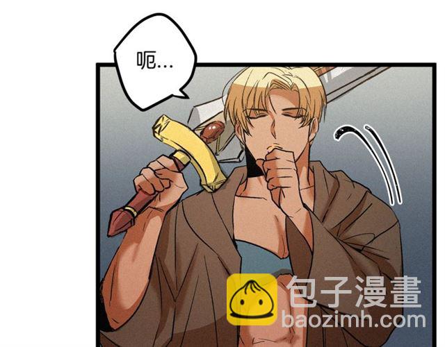 第54话 睡着的陛下70
