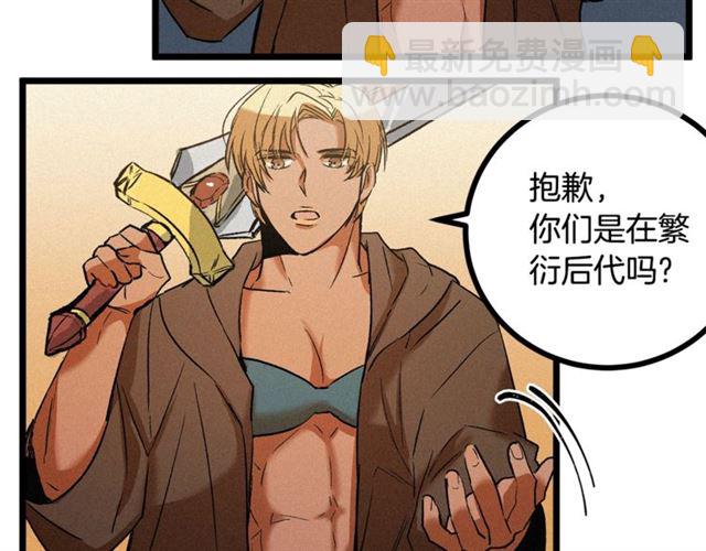 第54话 睡着的陛下71