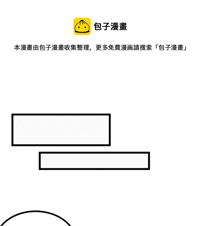 第54话 睡着的陛下74