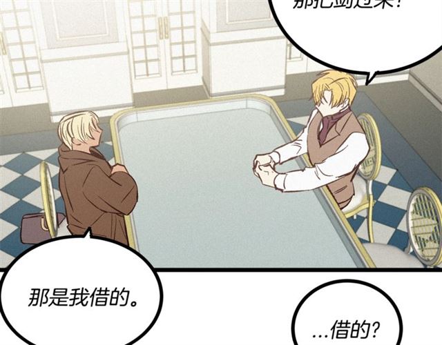 第54话 睡着的陛下77