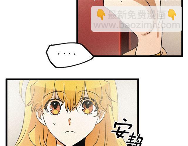 第54话 睡着的陛下8